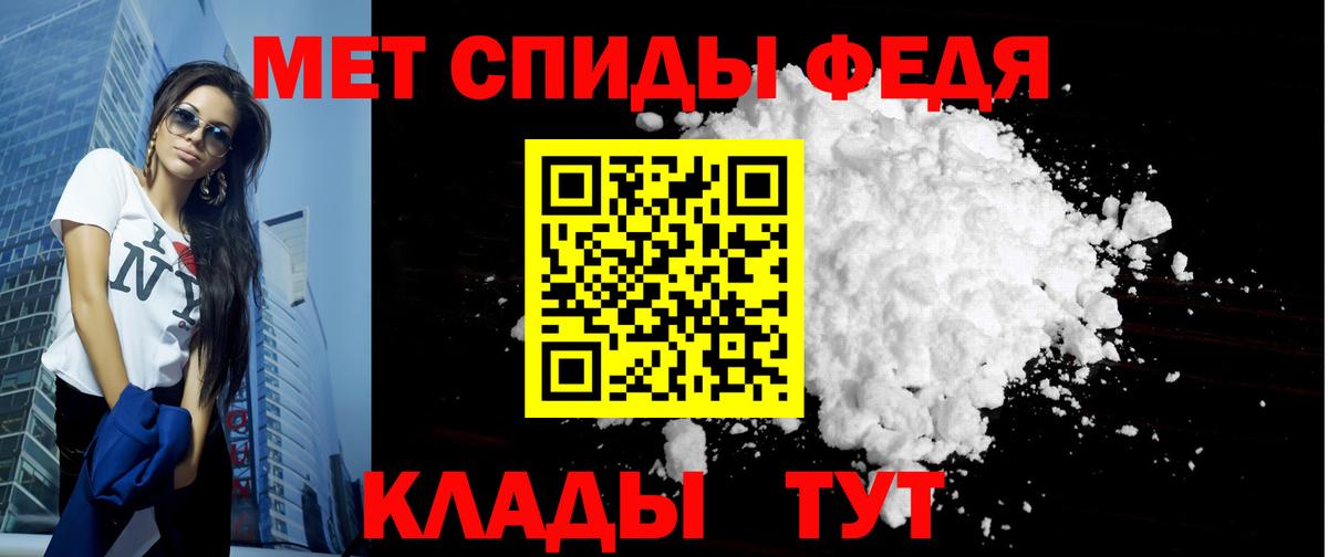 АМФЕТАМИН 98%  АМФ  мега ТОР  Кондопога  Вход с VPN  Amphetamine 