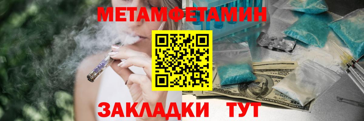Amphetamine Розовый Кондопога