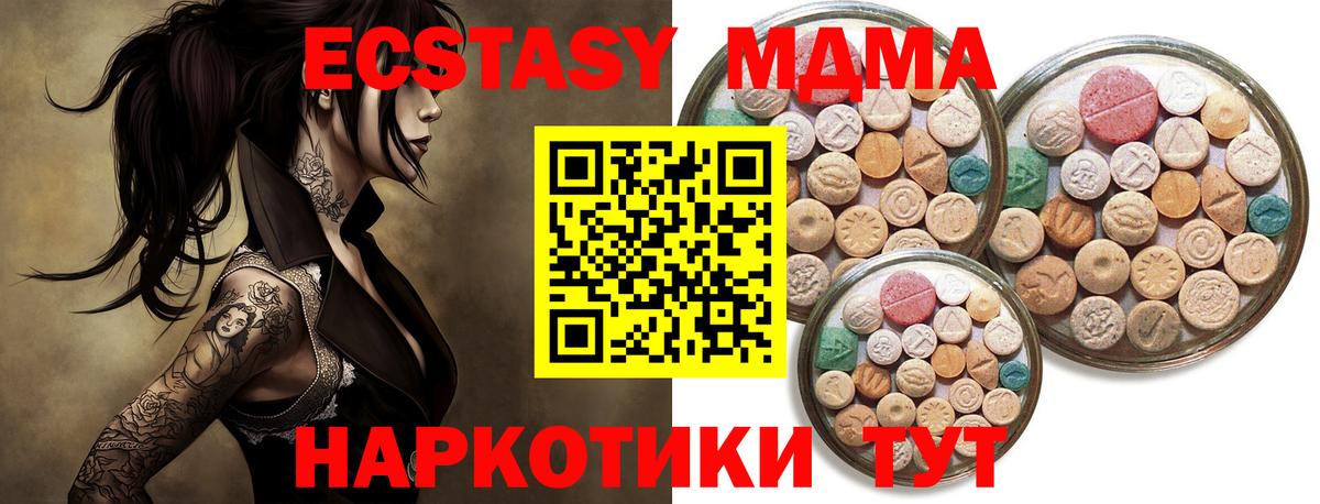 Экстази диски  Ecstasy Punisher  Вход с VPN  ЭКСТАЗИ  Кондопога 