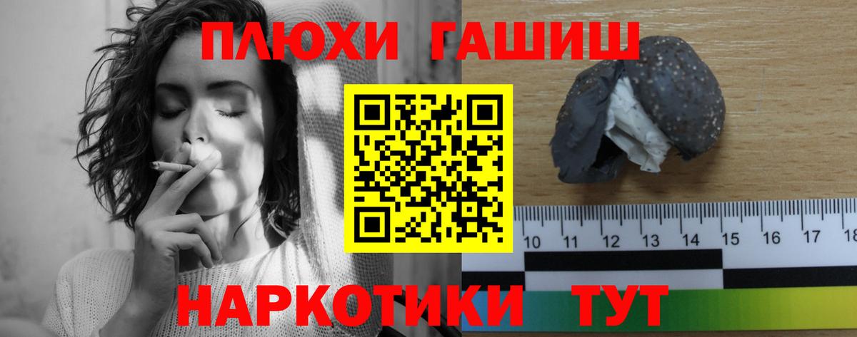 ГАШИШ Ice-O-Lator Кондопога