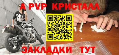 МДМА Кингисепп