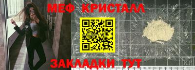 метамфетамин Кинель
