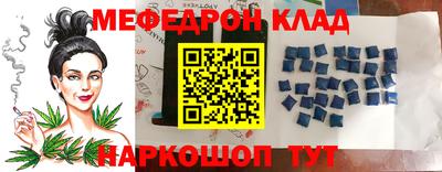 стаф Кимры