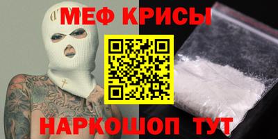 МДМА Кингисепп