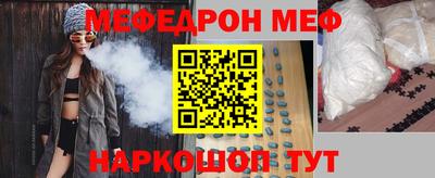 метамфетамин Кинель