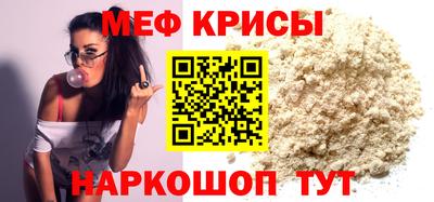 МДМА Кингисепп