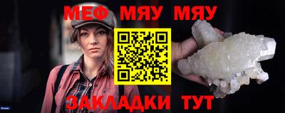 стаф Кимры