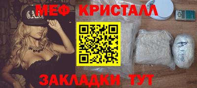 стаф Кимры