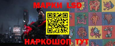 метамфетамин Кинель
