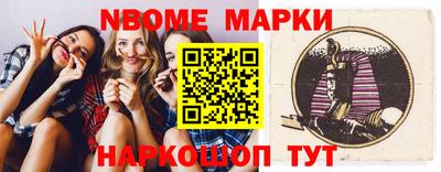 метамфетамин Кинель