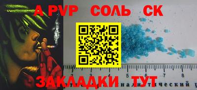 стаф Кимры