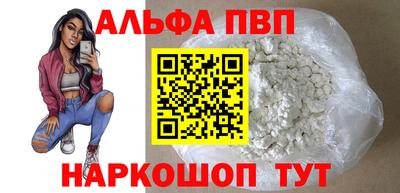 метамфетамин Кинель
