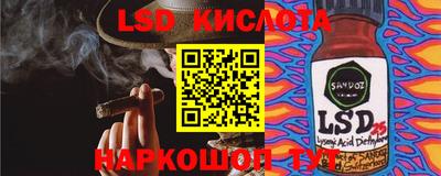 стаф Кимры