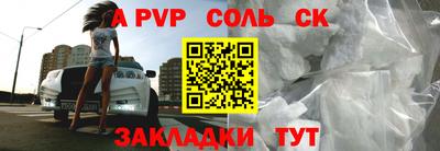 метамфетамин Кинель