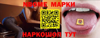 метамфетамин Кинель