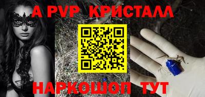 метамфетамин Кинель