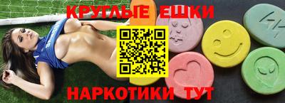 метамфетамин Кинель