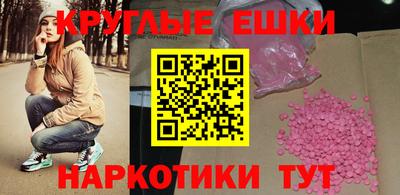 МДМА Кингисепп