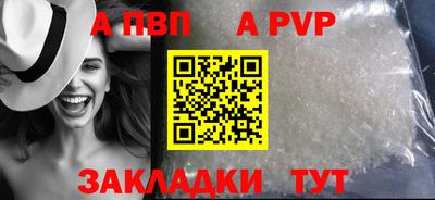 метамфетамин Кинель