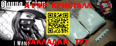 МДМА Кингисепп
