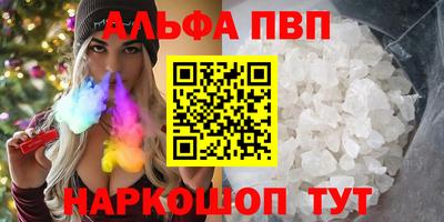метамфетамин Кинель