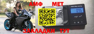 МДМА Кингисепп
