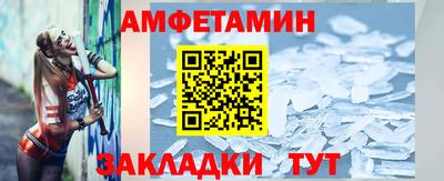 метамфетамин Кинель