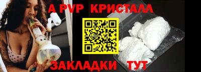 стаф Кимры
