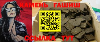метамфетамин Кинель