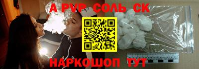 метамфетамин Кинель