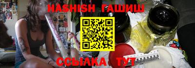 метамфетамин Кинель