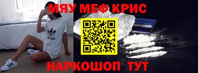 МДМА Кингисепп