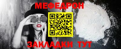 МДМА Кингисепп