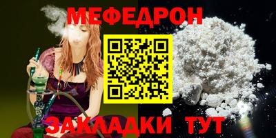 МДМА Кингисепп