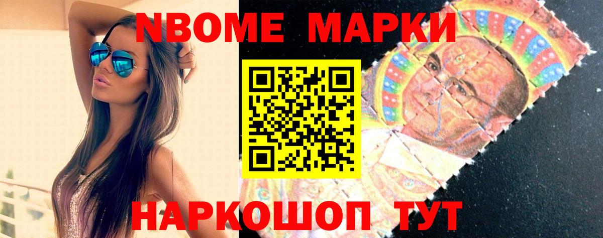 Кондопога  LSD-25 экстази кислота  Вход с VPN 