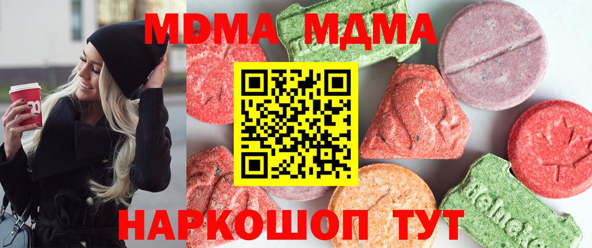MDMA VHQ Кондопога