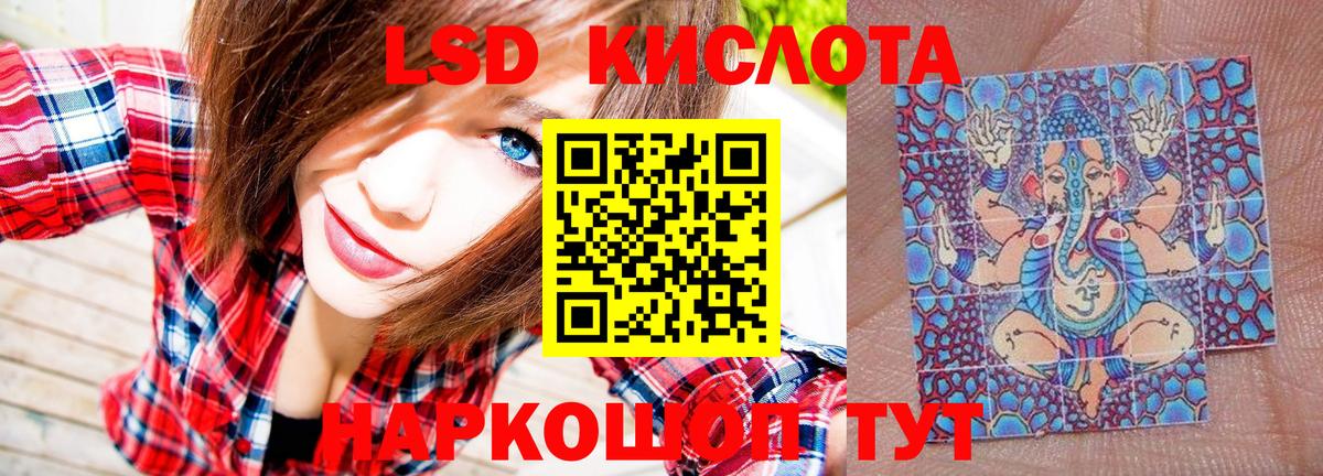 Марки N-bome  Марки N-bome 1,8мг  Вход с VPN  Кондопога 
