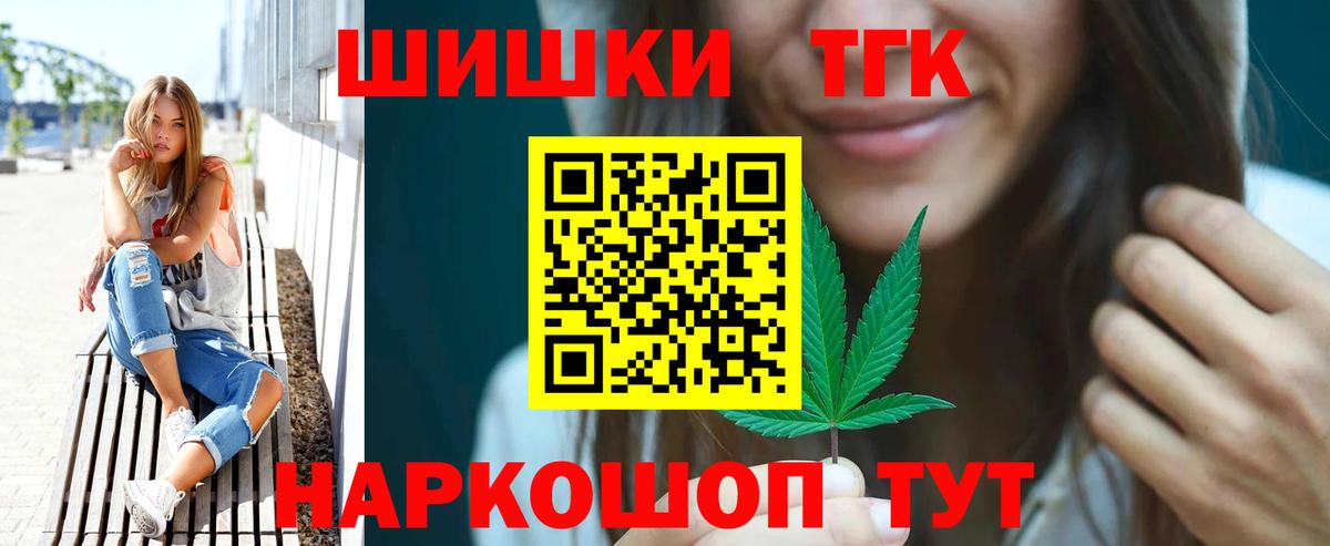 МАРИХУАНА тримм  Вход с VPN  Каннабис White Widow  Кондопога  Конопля ГИДРОПОН 