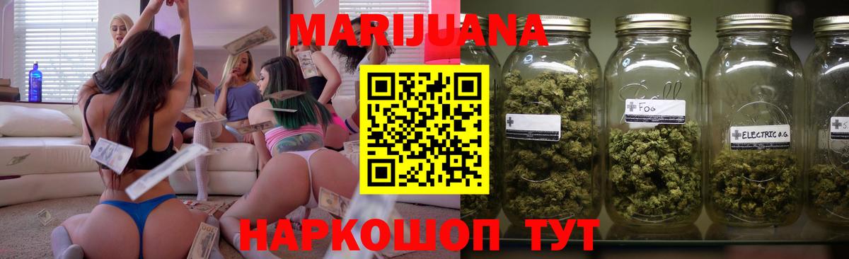 Марихуана SATIVA & INDICA Кондопога